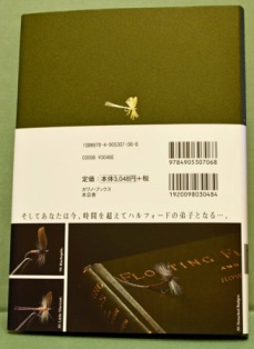 クリックして拡大画像へ